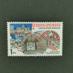 Briefmarke Tschechoslowakie, 1Kčs, Mi.2287** 