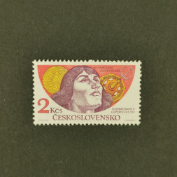 Briefmarke Tschechoslowakie, 2Kčs, Mi.2281** 