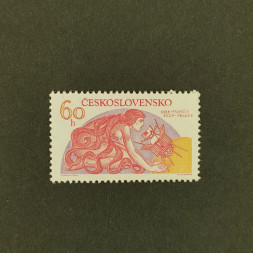 Briefmarke Tschechoslowakie, 60h, Mi.2279** 
