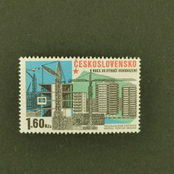 Briefmarke Tschechoslowakie, 1,60Kčs, Mi.2290** 