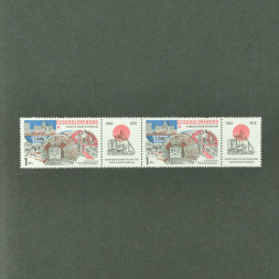 Zweierblock Tschechoslowakie, 1Kčs, Mi.2287** 