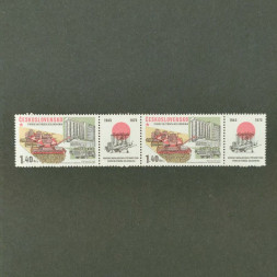 Zweierblock Tschechoslowakie, 1,40Kčs, Mi.2289** 