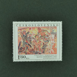 Briefmarke Tschechoslowakie, 1,80Kčs, Mi.2296** 