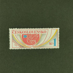 Briefmarke Tschechoslowakie, 1Kčs, Mi.2299** 