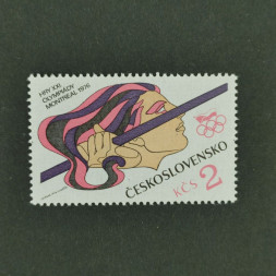Briefmarke Tschechoslowakie, 2Kčs, Mi.2308** 