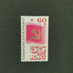 Briefmarke Tschechoslowakie, 60h, Mi.2322** 