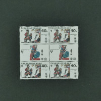 Viererblock Tschechoslowakie, 40h, Mi.2518** 