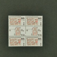 Viererblock Tschechoslowakie, 60h, Mi.2519** 