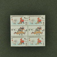 Viererblock Tschechoslowakie, 1Kčs, Mi.2520** 