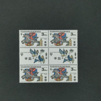 Viererblock Tschechoslowakie, 3Kčs, Mi.2521** 