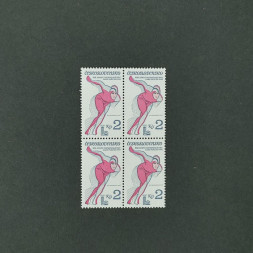 Viererblock Tschechoslowakie, 2Kčs, Mi.2545** 