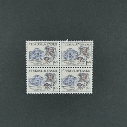 Viererblock Tschechoslowakie, 1Kčs, Mi.2556** 