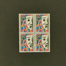 Viererblock Tschechoslowakie, 50h, Mi.2557** 