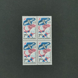 Viererblock Tschechoslowakie, 1Kčs, Mi.2559** 