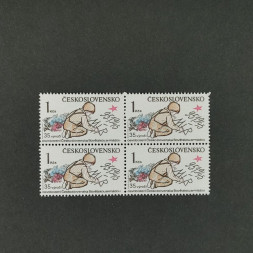 Viererblock Tschechoslowakie, 1Kčs, Mi.2568** 