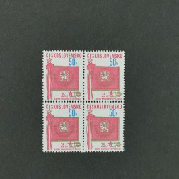 Viererblock Tschechoslowakie, 50h, Mi.2564** 