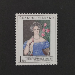 Briefmarke Tschechoslowakie, 1Kčs, Mi.2841** 