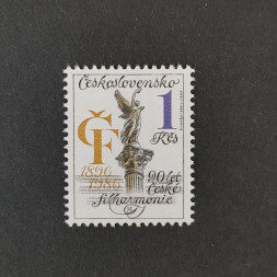 Briefmarke Tschechoslowakie, 1Kčs, Mi.2848** 
