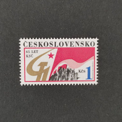 Briefmarke Tschechoslowakie, 1Kčs, Mi.2856** 
