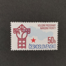 Briefmarke Tschechoslowakie, 50h, Mi.2857** 