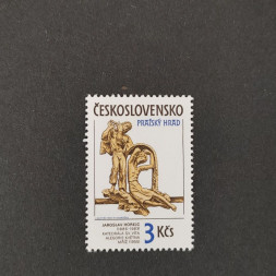 Briefmarke Tschechoslowakie, 3 Kčs, Mi.2866** 