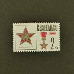 Briefmarke Tschechoslowakie, 2 Kčs, Mi.2898** 