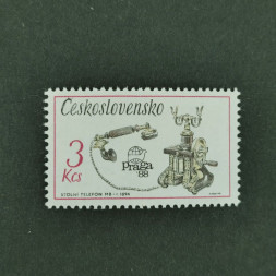 Briefmarke Tschechoslowakie, 3 Kčs, Mi.2911** 