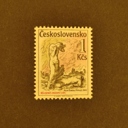 Briefmarke Tschechoslowakie, 1 Kčs, Mi.2916** 