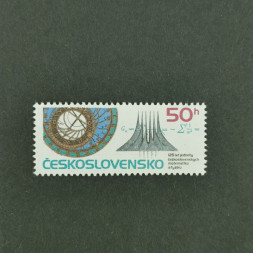 Briefmarke Tschechoslowakie, 50 h, Mi.2918** 