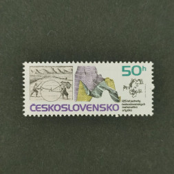 Briefmarke Tschechoslowakie, 50 h, Mi.2919** 