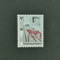 Briefmarke Tschechoslowakie, 1 Kčs, Mi.2922** 