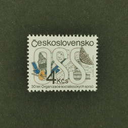 Briefmarke Tschechoslowakie, 4 Kčs, Mi.2926** 