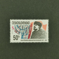 Briefmarke Tschechoslowakie, 50 h, Mi.2931** 