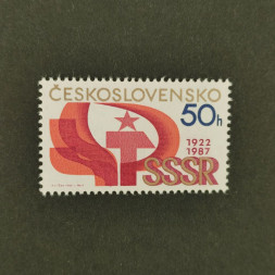 Briefmarke Tschechoslowakie, 50 h, Mi.2932** 