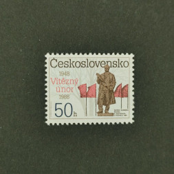 Briefmarke Tschechoslowakie, 50 h, Mi.2945A** 