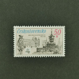Briefmarke Tschechoslowakie, 50 h, Mi.2952A** 
