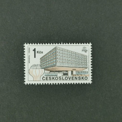 Známka ČSR, 1 Kčs, Pof.2854A**  Známka ČSR, 1 Kčs, Pof.2854A**