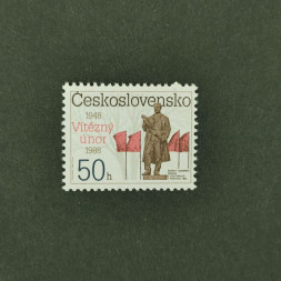 Briefmarke Tschechoslowakie, ** 