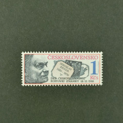 Briefmarke Tschechoslowakie, 1 Kčs, Mi.2982** 