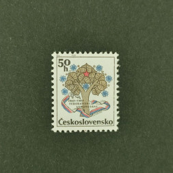 Briefmarke Tschechoslowakie, 50 h, Mi.2983** 