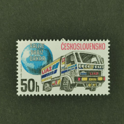 Briefmarke Tschechoslowakie, 50 h, Mi.2984** 