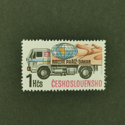 Briefmarke Tschechoslowakie, 1 Kčs, Mi.2985** 