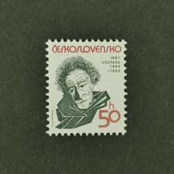 Briefmarke Tschechoslowakie, 50 h, Mi.2990** 