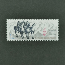 Briefmarke Tschechoslowakie, 1 Kčs, Mi.3011** 