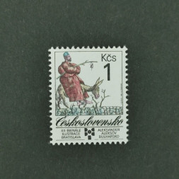 Briefmarke Tschechoslowakie, 1 Kčs, Mi.3014** 