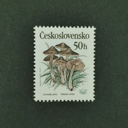 Briefmarke Tschechoslowakie, 50 h, Mi.3017** 