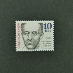 Známka ČSR, 10 Kčs, Pof.2927** 