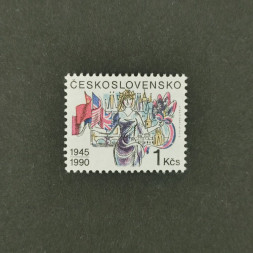Známka ČSR, 1 Kčs, Pof.2939** 