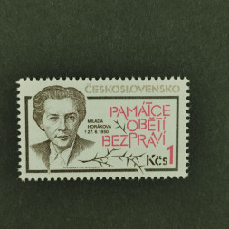 Známka ČSR, 1 Kčs, Pof.2946a** 