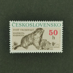 Známka ČSR, 50 h, Pof.2955** 
